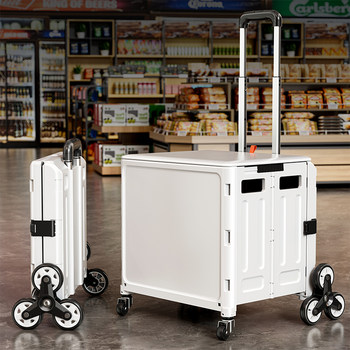 Folding Handcart for Grocery Shopping, Home Use, Express Delivery, Transporting Goods, Portable Stair-Climbing Tool