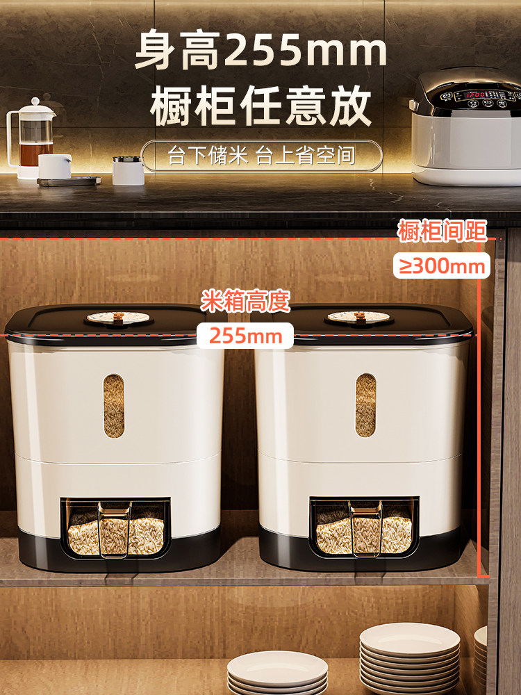 Rice Bucket for Home Use 2026 New Model Rice Container 10kg High-End Sealed Bucket Insect-Proof and Moisture-Proof Rice Storage Container Rice Box