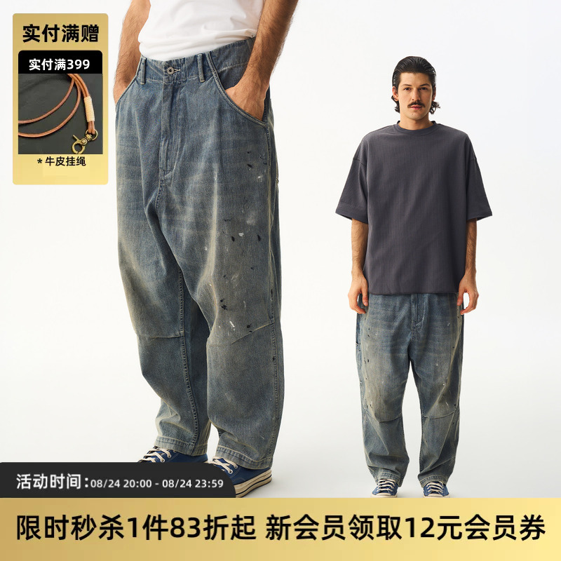 Tires 26Ss Japanese Retro Distressed Denim Pants Japanese Fabric Washed Splatter Ink Workwear Silhouette Denim Tires 26Ss Japanese Retro Distressed Denim Pants Japanese Fabric Washed Splatter Ink Workwear Silhouette Denim