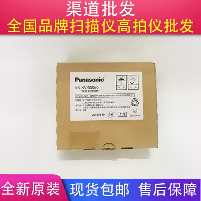 Panasonic scanners in the original supplies KV-S5 series S5046 S058 5058 5100