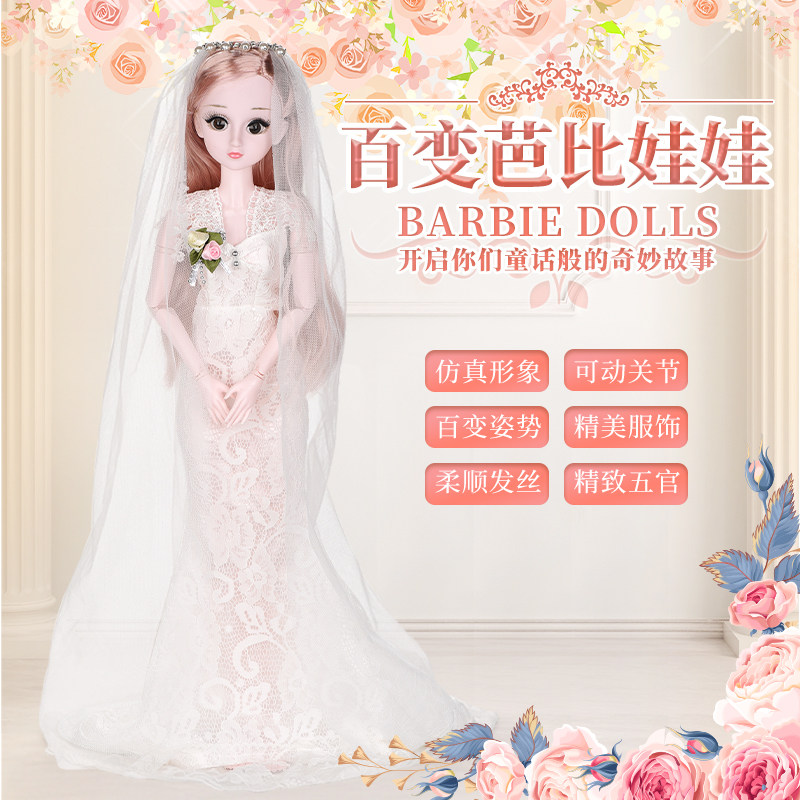 Blink 60cm Barbie Doodle Large Super Ocean Doll Set Girl Princess Wedding Gift Box Toy Muppet