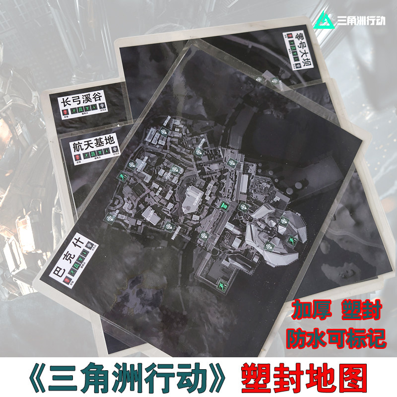 Периферийная пластиковая карта Delta Action, плакатный объект, полный набор для печати на бумаге высокой четкости для начинающих стратегов, может быть помечен
