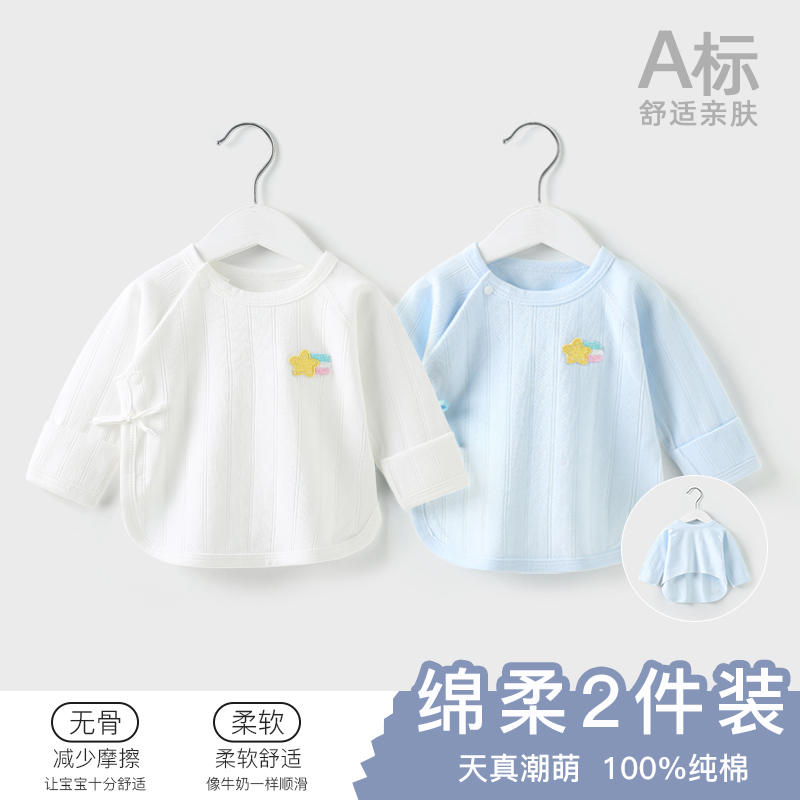 Newborn Half-Back Shirt, Baby A-Class Pure Cotton, Seamless, All-Season, Simple Long-Sleeve, Hand-Protecting, Anti-Scratch, for 0-6 Months Old Babies