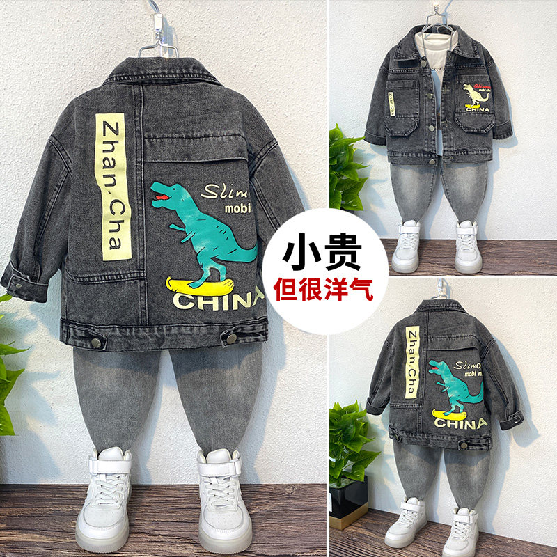 Children's clothing boys' denim jacket spring and autumn 2020 new small and medium-sized children's foreign style baby spring clothes handsome boy clothes