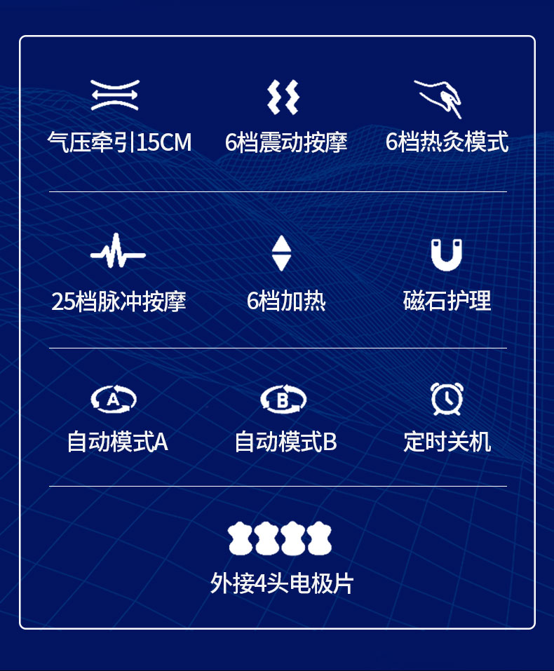 日本 HKA 腰部理疗按摩器 全身适用 图2