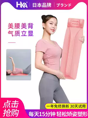 Japanese HKA humpback orthosis jiabeibei adult correction with crest column vertebral scoliosis invisible orthosis artifact