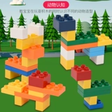 Конструктор для раннего возраста, интеллектуальная игрушка для мальчиков, интеллектуальное развитие, 4-5-6 лет