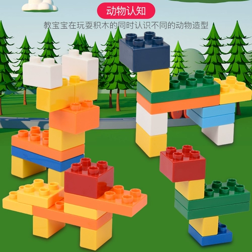 Конструктор для раннего возраста, интеллектуальная игрушка для мальчиков, интеллектуальное развитие, 4-5-6 лет