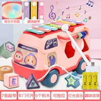 Универсальный музыкальный автобус, зарядная версия