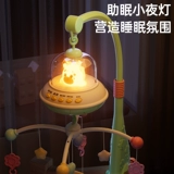 Погремушка для новорожденных для кровати, крутящаяся коляска, игрушка на кроватку для утешения малышей, подвеска