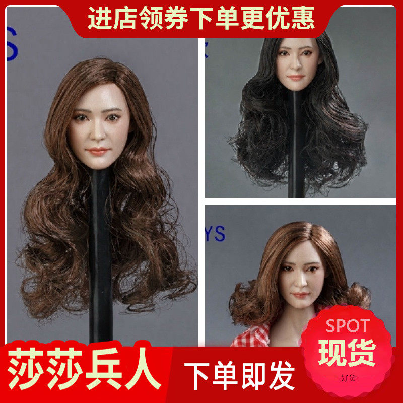 GACTOYS 1 6 Asia Beauty Head engraving ABC Three specious in the Yang power GC014 Spot