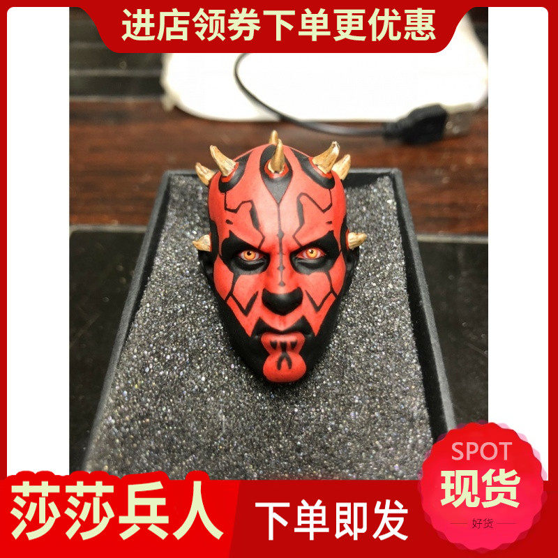 1 6 Arsenals Star Wars Darth Maul Das-Moore Das Magic Head Sculpture Spot