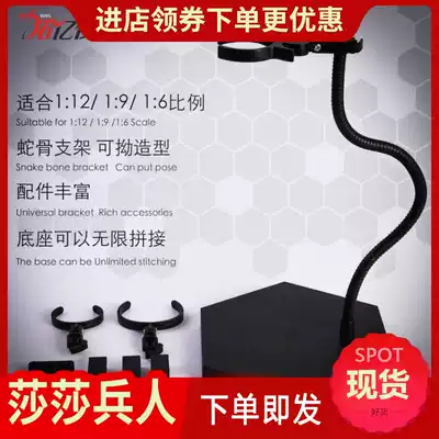 Spot New 1 6 soldier bracket dragon-shaped metal snake tube suitable for 1 12 dolls 19 steel man platform