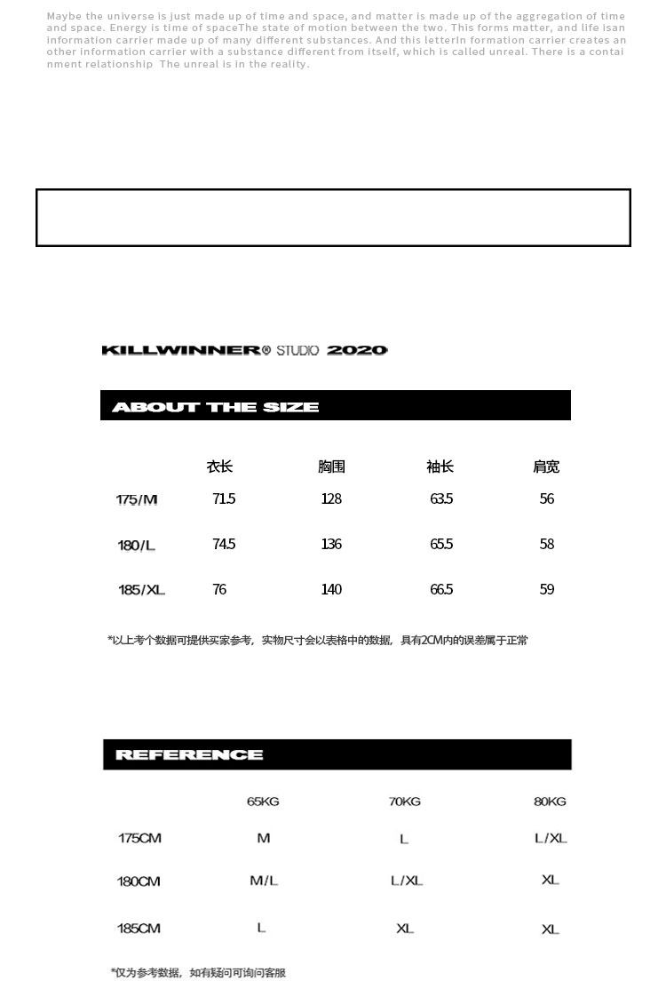 王以太同款 KILLWINNER 虚拟现实 情侣外套 图3