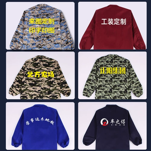 Четырехлетние покупки более 20 цветов Работают одежда мужская пальто, долгосрочное страхование рабочей силы Запасы для одежды, размножение, грязное, устойчивое синее пальто, перемещенная одежда