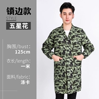 Пять -звездный цветок