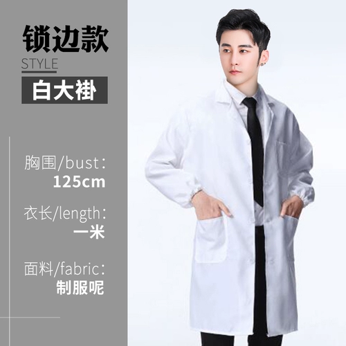 Четырехлетние покупки более 20 цветов Работают одежда мужская пальто, долгосрочное страхование рабочей силы Запасы для одежды, размножение, грязное, устойчивое синее пальто, перемещенная одежда