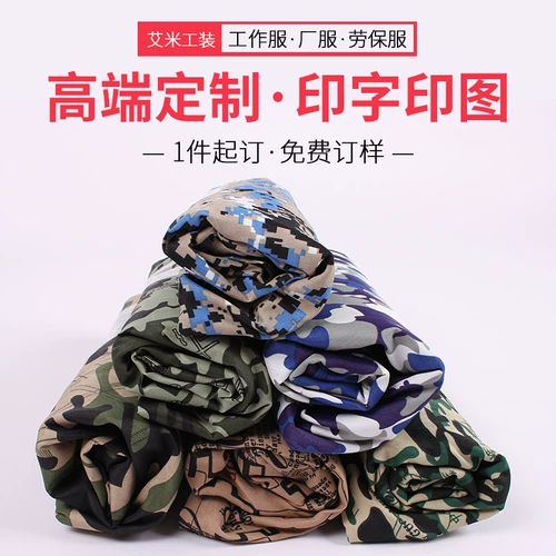 Четырехлетние покупки более 20 цветов Работают одежда мужская пальто, долгосрочное страхование рабочей силы Запасы для одежды, размножение, грязное, устойчивое синее пальто, перемещенная одежда