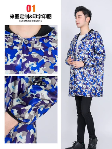 Добавить бархатный сгущенный камуфляж