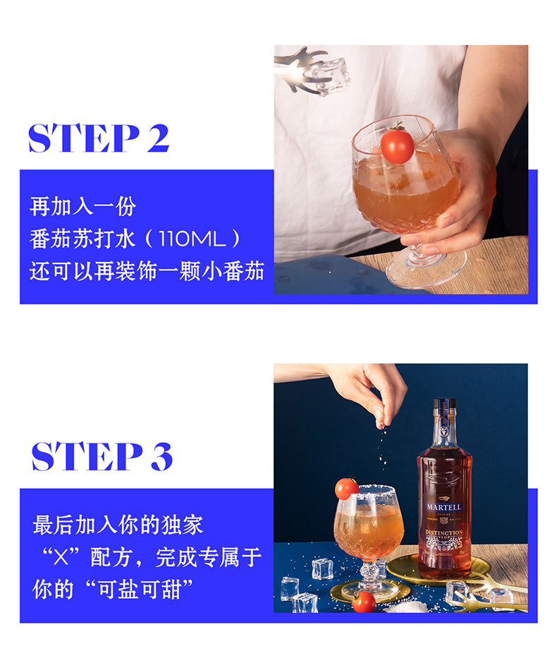 马爹利鼎盛vsop500ml×2礼盒