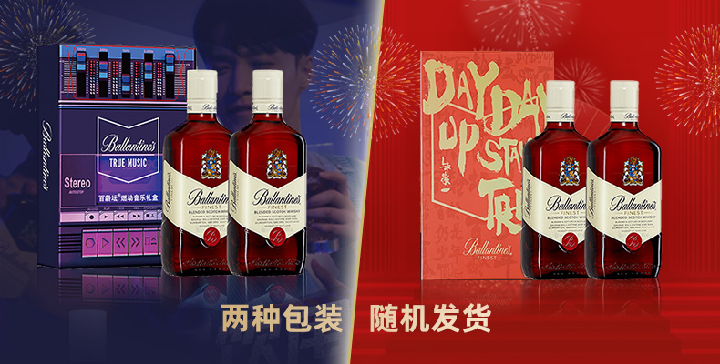 英国进口 百龄坛 特醇威士忌 500ml*2瓶 定制礼盒装 图1
