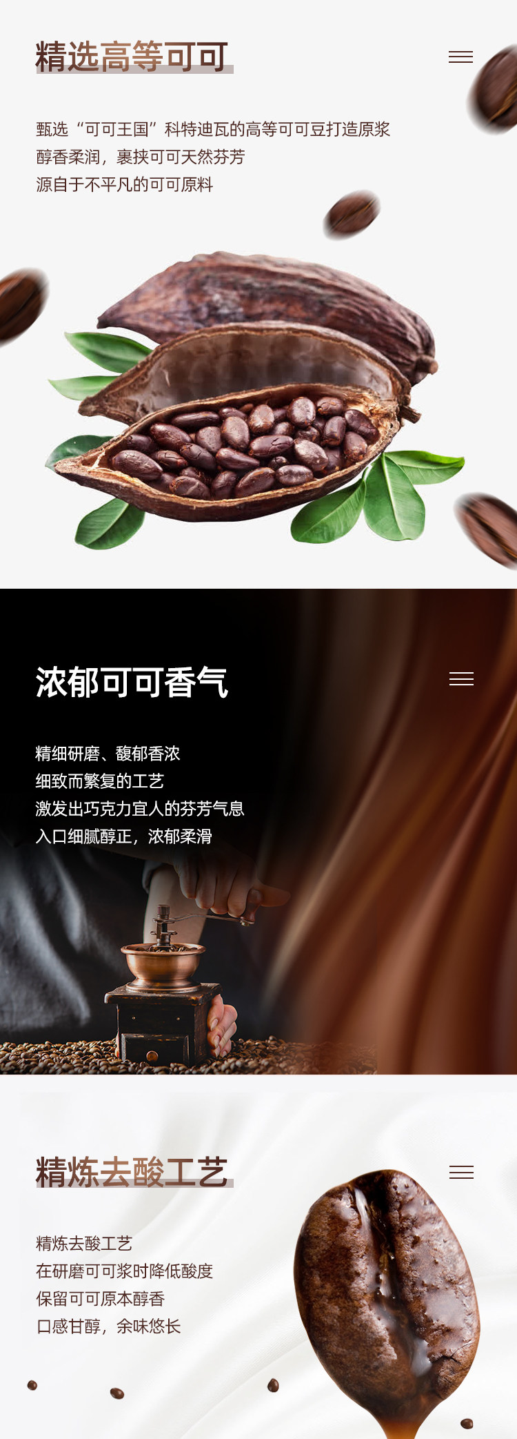 法国原产 NoBrand 70%黑巧克力 100g 图4