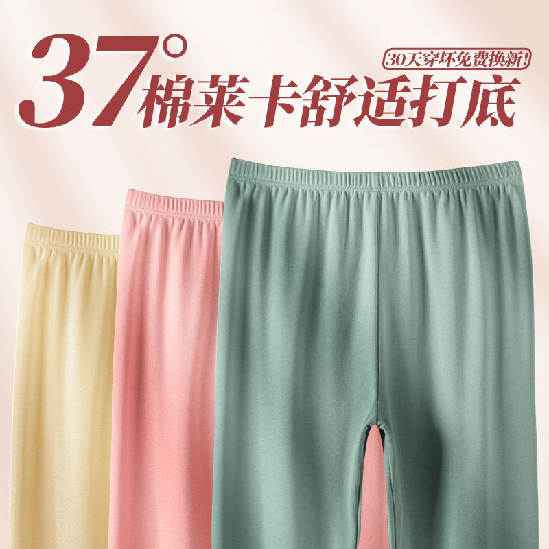 Sanitary Pants Lady Pure Cotton Lady Large Size Inside Wearing Thin Tight Body Cotton Wool Top Lady Style Sanitary Pants Summer Air Conditioning Room Sleeping Pants