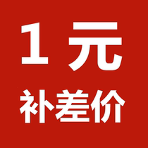 Make up the difference in postage and price. Special link. Make up the difference in postage and price. Special link. Make up the difference in postage and price. Special link.