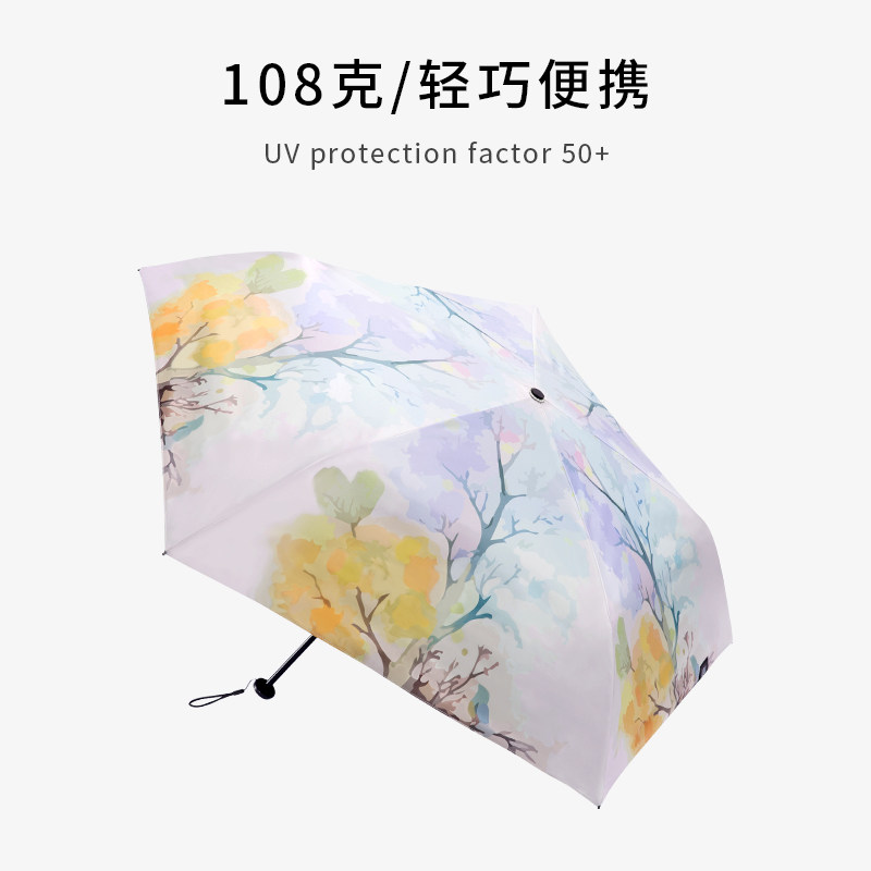 Song-pose ultralight beach umbrella pencil umbrella clear and rain dual-use ultrafine feather small portable shading sunscreen sunscreen