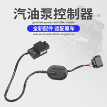 Maiteng Haos New passer-by Psaat CC Golf Speed Tent petrol pump Fuel pump Controller Pressure Sensor