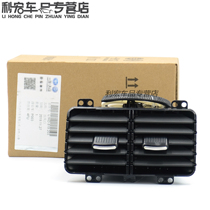 Speed Teng Golf 6 Central Aisle Central Aisle Box Rear Air Conditioning Air Outlet Venetian Air Conditioning Air Outlet Rear Air Conditioning Air Outlet Air Conditioning Air Outlet