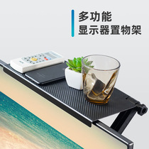 Popular computer TV screen shelf display stand wireless set-top box shelf