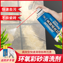Wolf King Epoxy Color Sand Cleaning Agent Beauty Seaming Agent Special Cleaning Liquid Removal Liquid Powerful Clear Residual Crossfill Gel