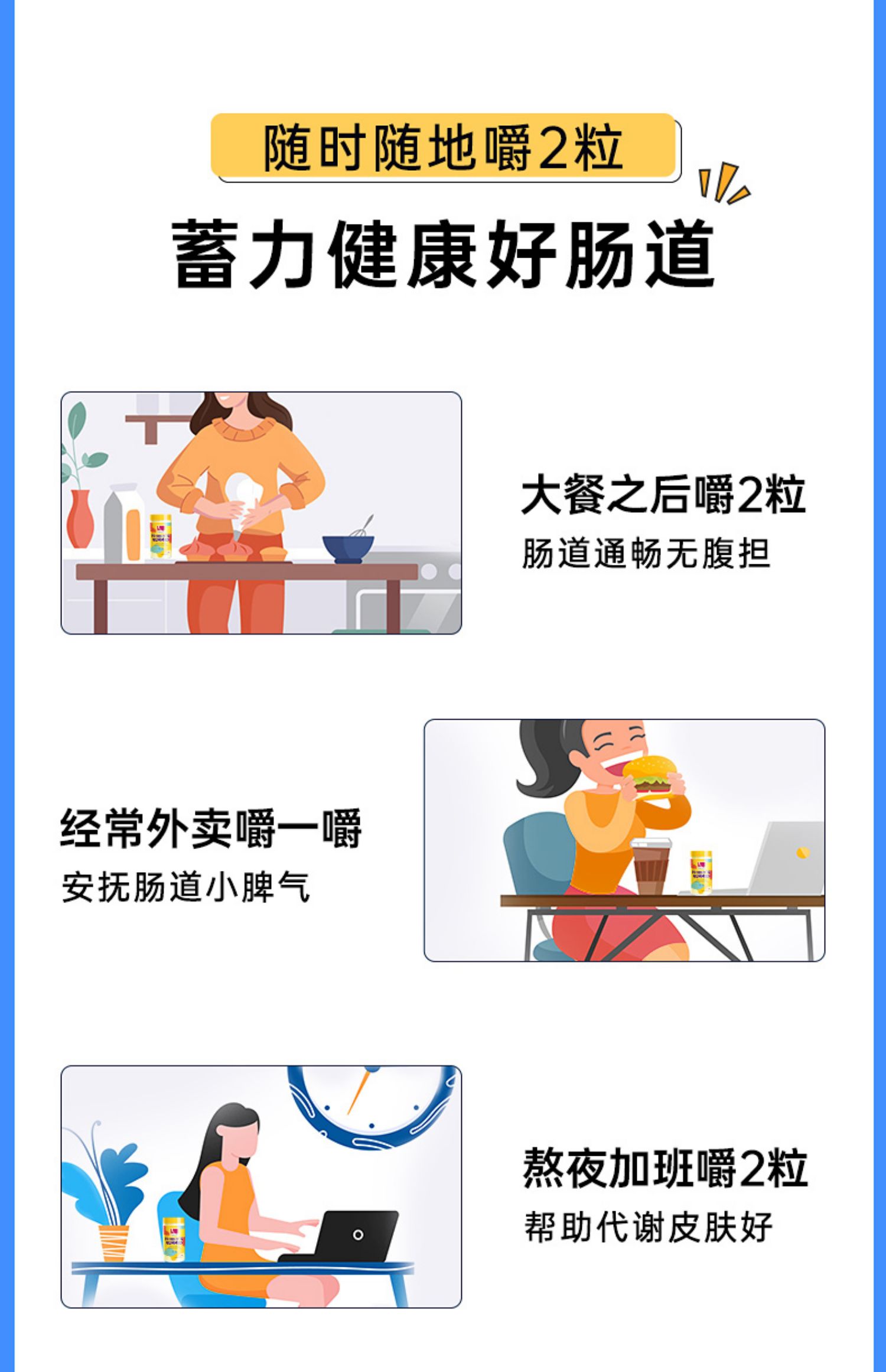 OsteoForm乐力益生菌调理肠胃肠道小熊软糖