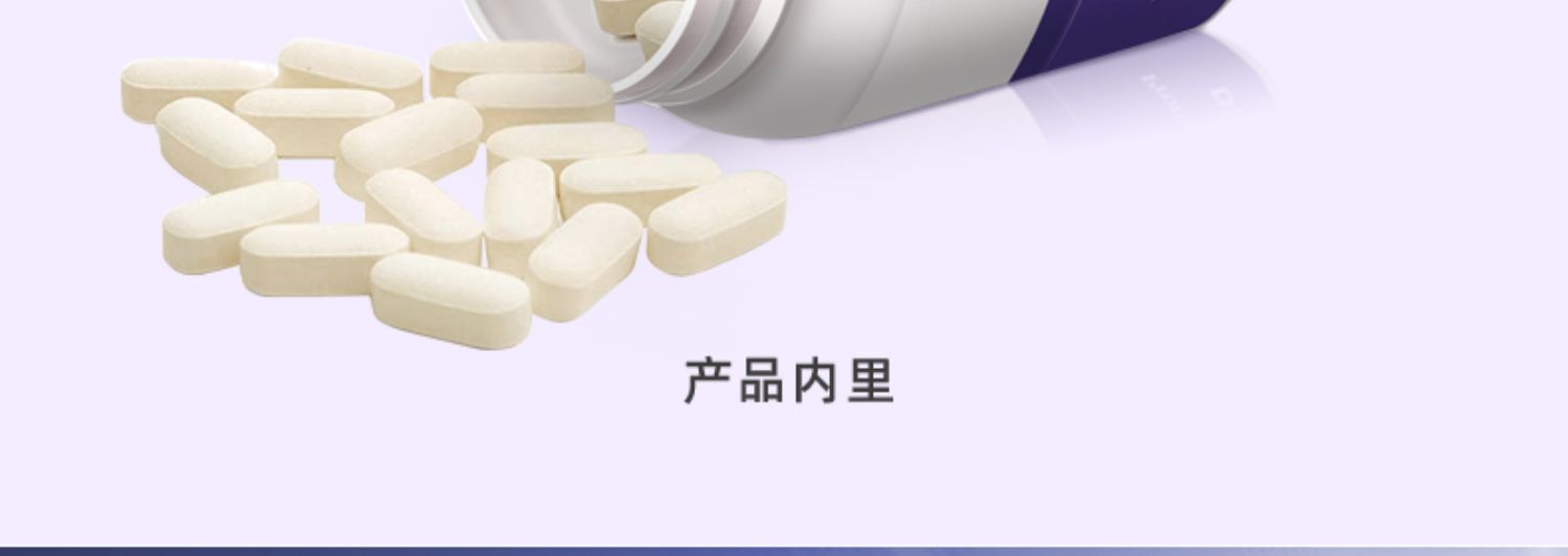 OsteoForm美国乐力氨糖硫酸软骨素