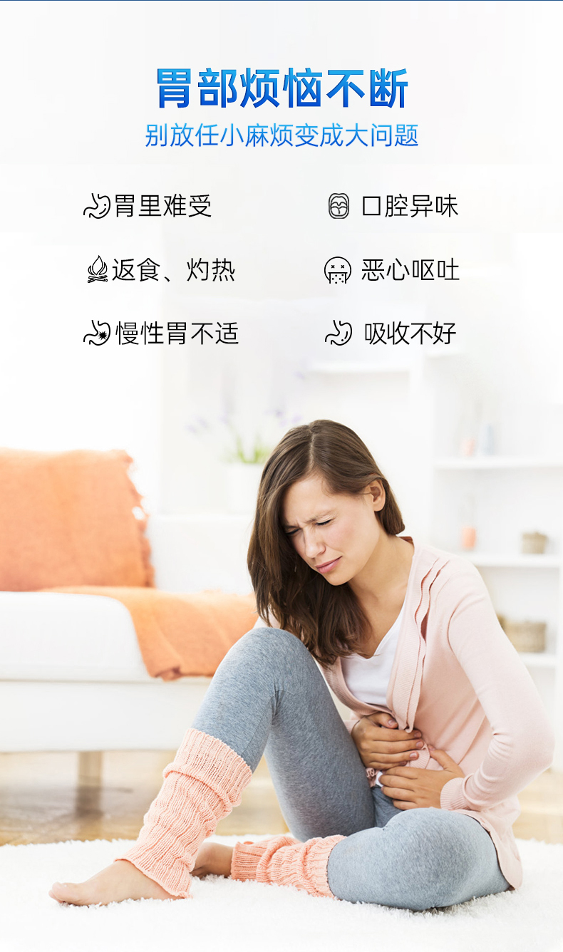 美国原装进口  OsteoForm  乐力 益生菌养胃咀嚼片 60片 图4