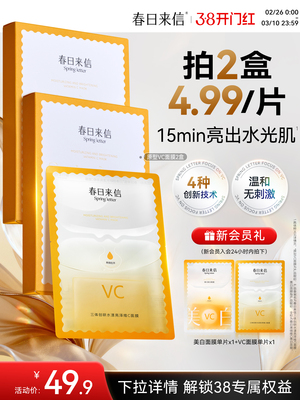 2026年2月25日更新【万能白菜价】的图片 第50张