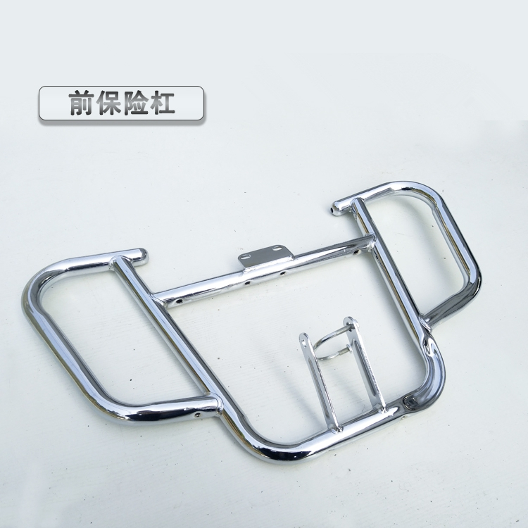 Suitable for the Five Sheep Honda State Four-electric spray majestic CB150S Insurance lever WH150-7 guard bar with a fall-proof bar
