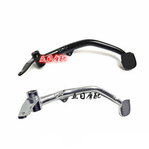  Suitable for Wuyang Honda Humming Wei Ling Biaoying WH150-3-3A Brake pedal Rear brake pedal Brake lever