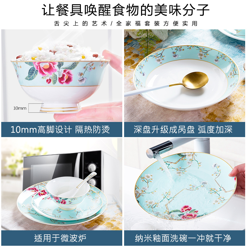 Jingdezhen suit dishes dishes household ipads China porcelain tableware ceramic bowl chopsticks wind plate combination of Chinese style gifts