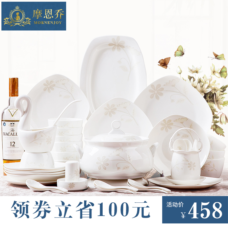 Dishes suit Chinese 56 head of jingdezhen ceramic ipads China tableware suit Korean Dishes household contracted move