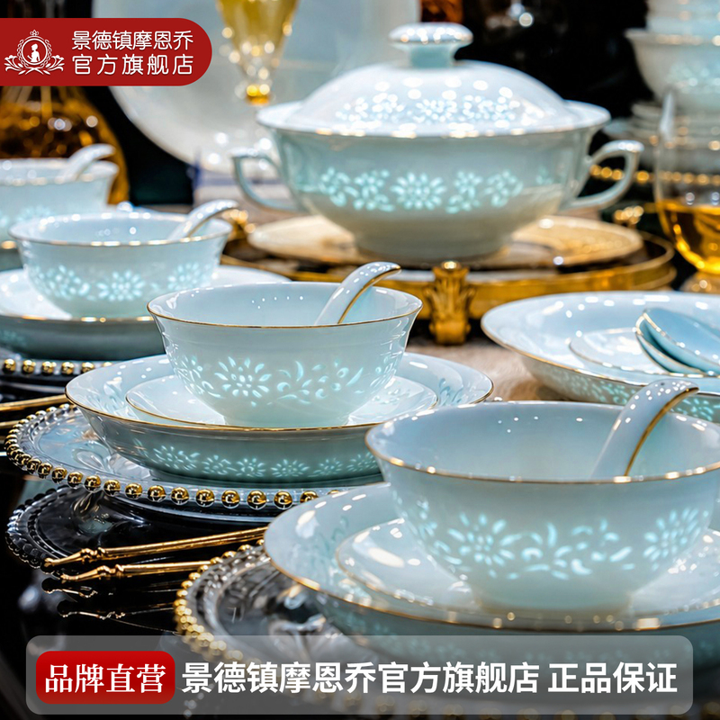 Authentic High-Temperature Underglaze Color 2026 New Jingdezhen Bowl and Plate Set Household Celadon Exquisite Porcelain Tableware Set Authentic High-Temperature Underglaze Color 2026 New Jingdezhen Bowl and Plate Set Household Celadon Exquisite Porcelain Tableware Set