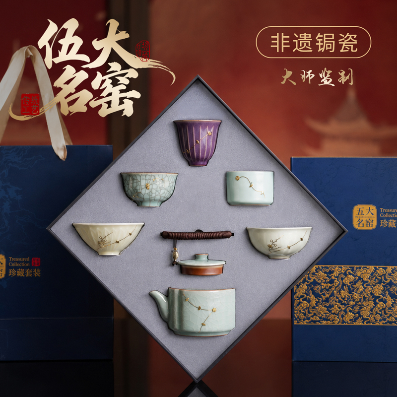 Intangible Cultural Heritage, Five Famous Kilns, High-End Tea Sets, Teapots, Special Tea Cups for Making Tea, Gift Tea Sets, New Models for Gift Giving Intangible Cultural Heritage, Five Famous Kilns, High-End Tea Sets, Teapots, Special Tea Cups for Making Tea, Gift Tea Sets, New Models for Gift Giving