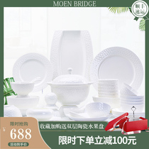Underglaze color Jingdezhen dish set household pure white bone China tableware set Simple tableware set Bowl and plate household