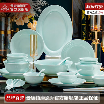 Underglaze Color, Blue Glaze, High-White Porcelain 2026 Bowl and Plate Set, Household High-Value Jingdezhen Tableware Set, Housewarming Gift