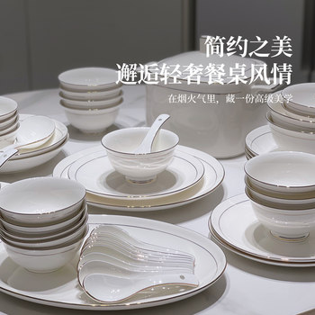 Underglaze Color 2026 Bowl and Plate Set, High-End, Simple, Italian Minimalist, Light Luxury, Jingdezhen Tableware, Housewarming Gift