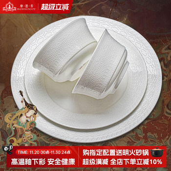 Dunhuang Bone China Jingdezhen Underglaze Color 2026 New Bowl and Plate Set for Home Use, Embossed High-Value Tableware Set