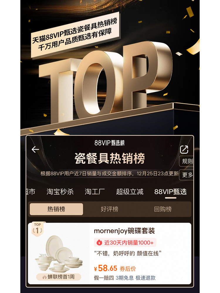 Underglaze Color French Cream Style 2026 Bowl and Plate Set, Household Ceramic Tableware Set, Bowls and Chopsticks, High Aesthetic Value, Housewarming Gift