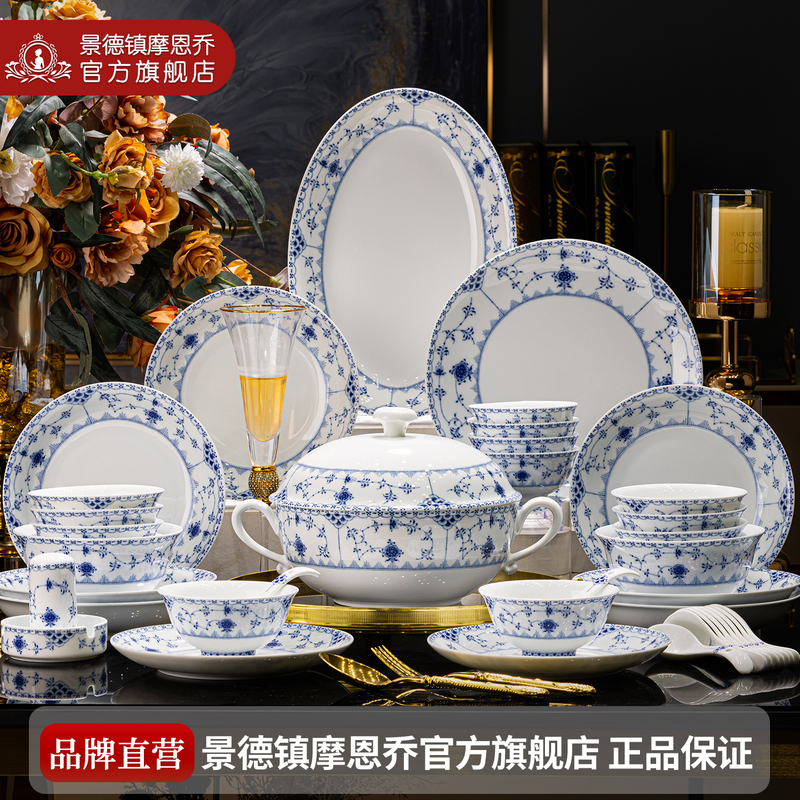 Jingdezhen Chinese-Style High-White Porcelain Bowl and Plate Set, Light Luxury Ceramic High-Value Tableware Set, Housewarming Gift Jingdezhen Chinese-Style High-White Porcelain Bowl and Plate Set, Light Luxury Ceramic High-Value Tableware Set, Housewarming Gift