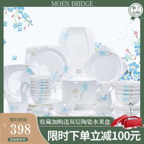 Bowl set Household Nordic simple tableware Jingdezhen ceramic bone China tableware set Bowl set household combination